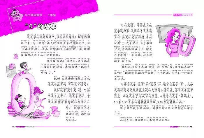 捉迷藏2