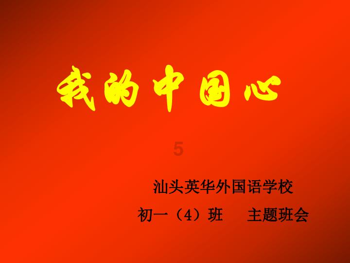 逃出奇怪农舍