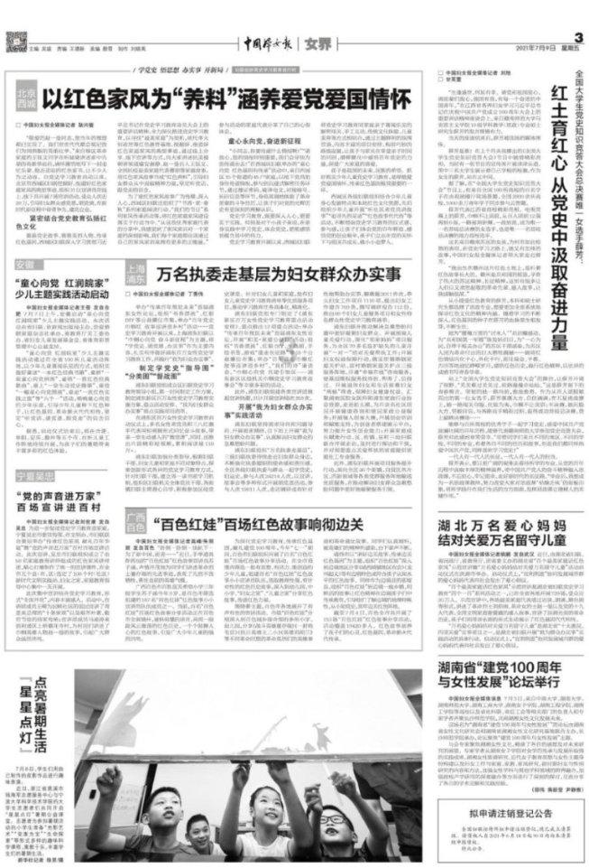 可爱猴子装扮