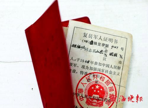 蝎子逃生之地